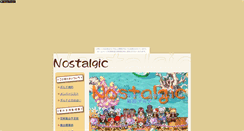 Desktop Screenshot of nostalgic.yukishigure.com