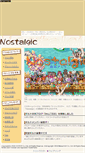 Mobile Screenshot of nostalgic.yukishigure.com