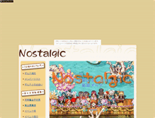Tablet Screenshot of nostalgic.yukishigure.com