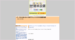 Desktop Screenshot of htmlgyaiant.yukishigure.com
