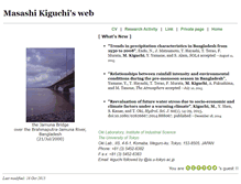 Tablet Screenshot of kiguchi.yukishigure.com