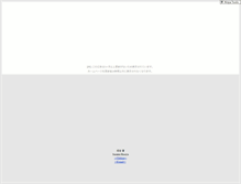 Tablet Screenshot of hokkun.yukishigure.com