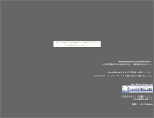 Tablet Screenshot of kxk.yukishigure.com